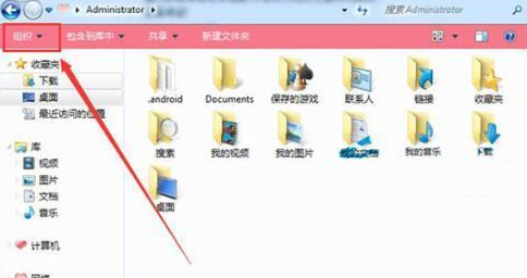 如何更改文件类型，如何更改文件保存类型（电脑上怎么更改文件格式）