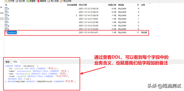 navicat打开sql文件，navicat怎么导入sql数据库文件（mysql系列之一文详解Navicat工具的使用）