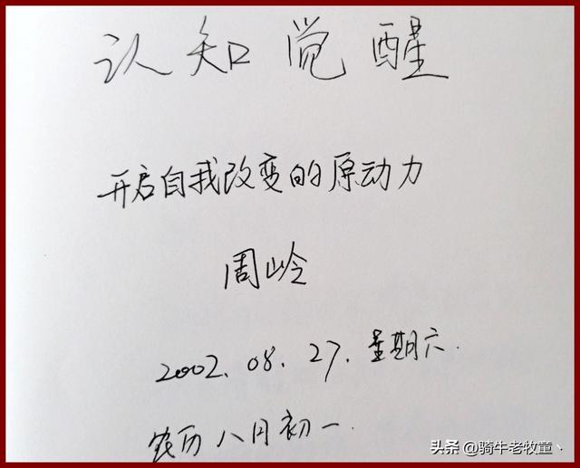 为什么越傻的人越容易成功，为什么看着越傻的人越聪明（干了一件“很傻”的事）