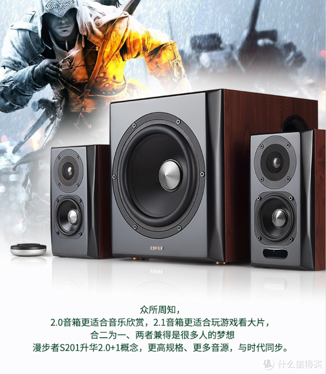 备战618：感受低音炸裂的震撼，24款入门到进阶级2.1音箱推荐