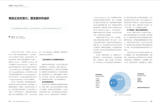 职场的解压方法，职场中如何自我解压（职场人的解压方式能有多爽）