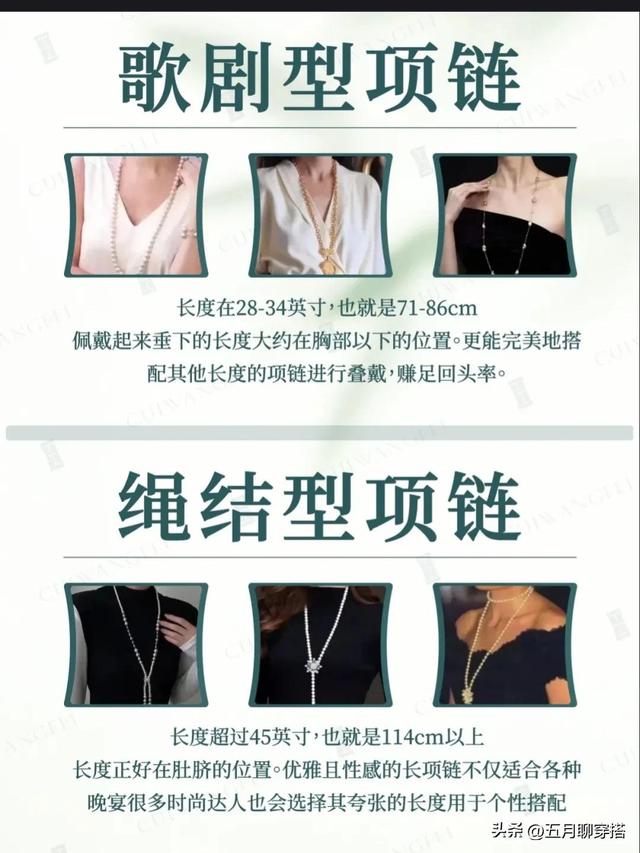 锁骨链什么牌子好，锁骨链一般多长合适，锁骨链什么牌子好（项链的长度怎么选）