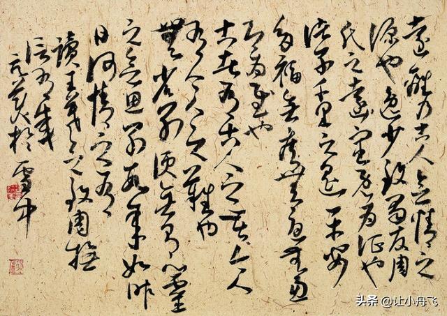 中国现代书法家排名一览表，当代十大书法家排名（现代80位书法大家作品欣赏）
