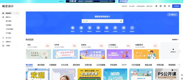 6个常用办公软件都有哪些，有哪些常用的办公软件（知道这10个办公软件）