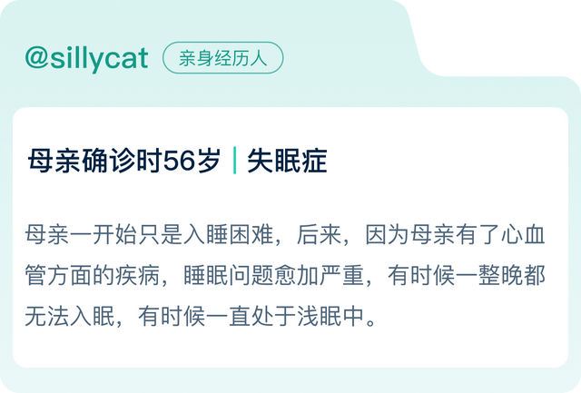 严重失眠半年基本没睡过，失眠半年多了大脑没睡意（超3亿国人存在失眠问题）