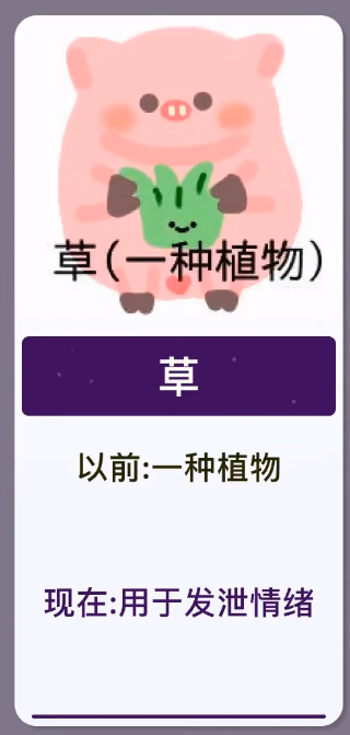 沙雕是夸人还是骂人的，沙雕什么意思（20年前很正常的词语）