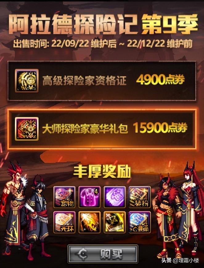获得黄金增幅书的途径有哪些，来看看这些地方吧