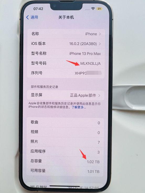 苹果手机扩容对手机有影响吗，Max扩容至1TB后
