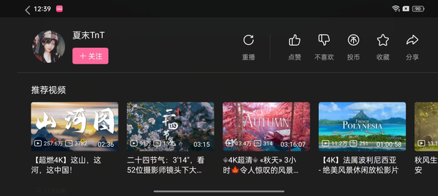 八厘米是几寸，6寸是多少厘米（骁龙和天玑竟然能拉开这么大差距）