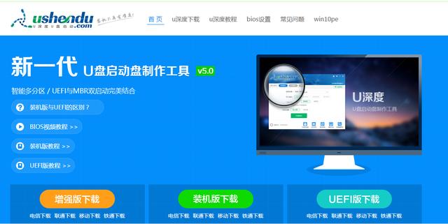 u盘装win7系统安装教程（启动u盘重装系统的方法）