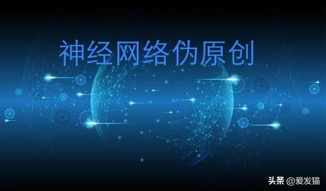 伪原创文章生成器软件，伪原创工具哪个好用（伪原创神器）