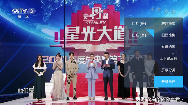 海信电视怎么开，海信没有遥控器怎么开电视（不用U盘几步就搞定）