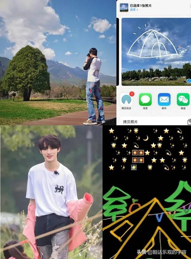 《花儿4》全体员工官宣！手绘诗词上阵，杨幂表情包晒心情