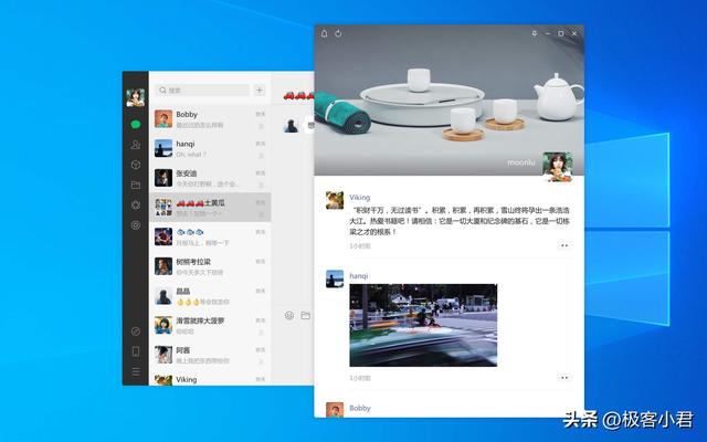 黑科技帮微信解封永久，微信永久封号后转为可解封状态的最新技术（越来越多的人已弃用）