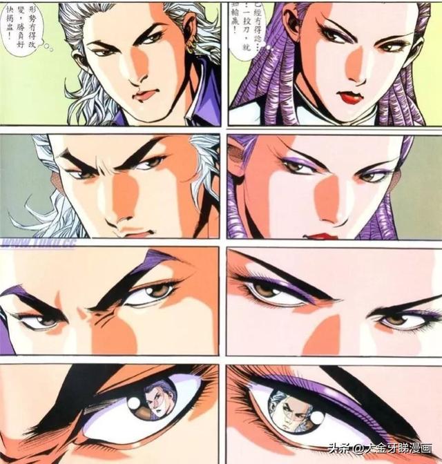 古惑仔漫画几大经典战役，港漫《古惑仔》30年过去立花正仁与女魔头水灵拨刀决战依然是经典