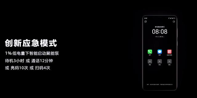 mate40参数配置，mate40参数配置详情（华为发布Mate50系列）