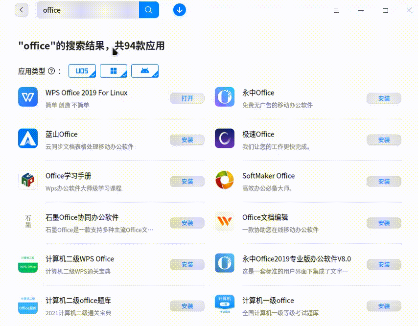 手机商城系统(永久免费的商城系统)