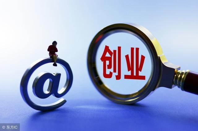 营业执照怎么办，营业执照怎么办理（如何申请个体工商户营业执照）
