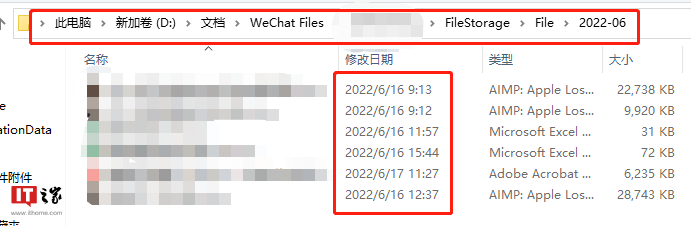 手机微信文件夹(手机微信文件夹路径)