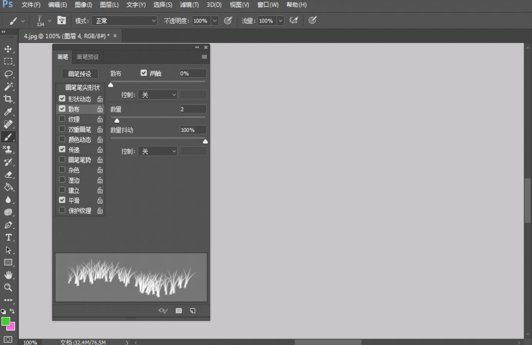 ps怎么清除画笔，ps清除画笔（这些PS笔刷的隐藏技巧）