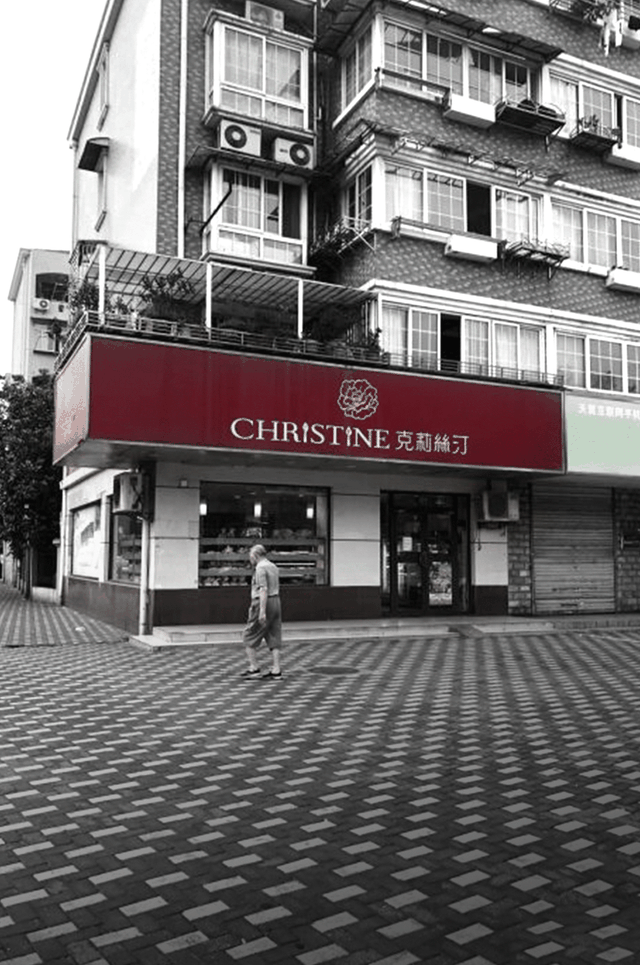 上海克莉丝汀一夜关门，年轻人抛弃老牌面包店了吗？