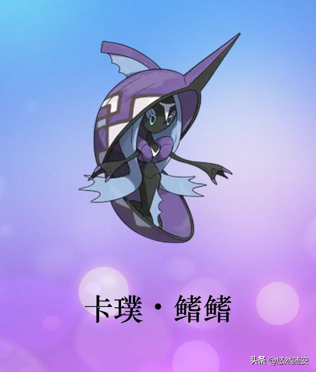玛夏多两种形态，宝可梦一级神和二级神（宝可梦进化形态及其它形态图片观赏）