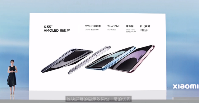 小米Civi系列手机发布，小米civi和小米11哪个值得买（这可能是今年线下要卖爆的手机）