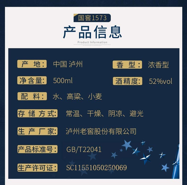 纯粮食酒的标准代号，勾兑酒的标准代号（如何判别，一文看懂）