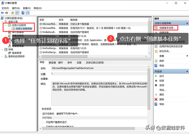 win7怎么设置定时关机，Win7如何设置定时关机（电脑怎么设置定时关机）