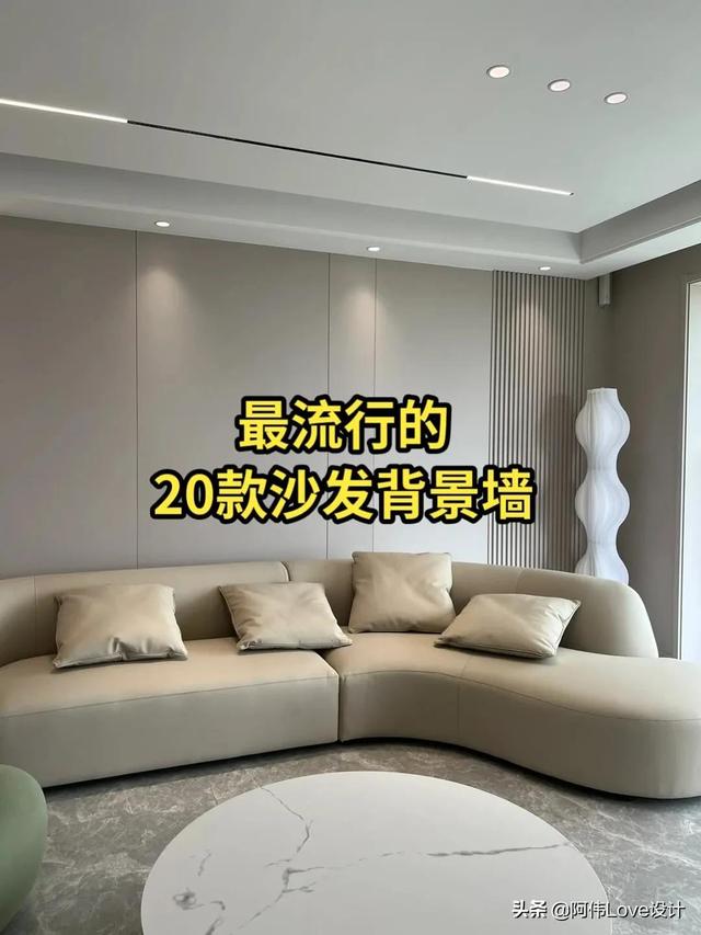 沙发背景墙装修效果图2022新款，背景墙装修效果图2022新款（最流行的20款沙发背景墙设计）