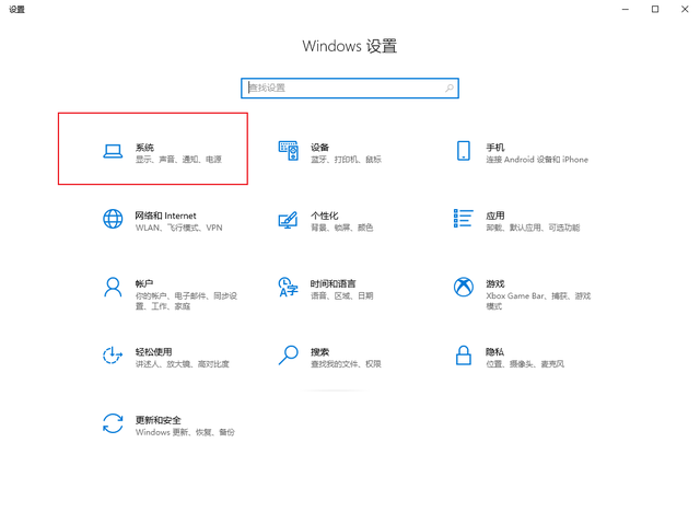 查看电脑系统版本，电脑系统版本在哪里看（Windows电脑系统查看版本号方法）