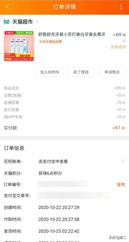 天猫客服投诉电话(淘宝申诉不成功怎么解决)