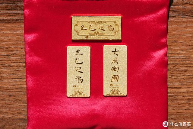现货黄金与实物黄金有何关联，好看、喜庆还保值