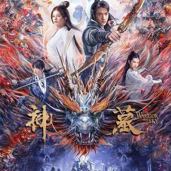 辰东长生界好看吗，长生界男主结局（从籍籍无名到网文巅峰）