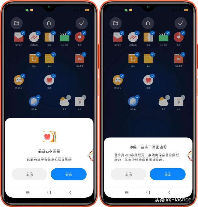 小米其它文件怎么删除，小米如何删除其他文件（MIUI系统升级更新完）