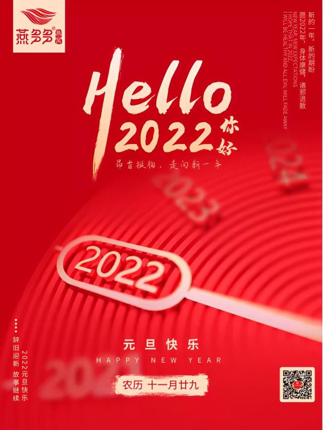 关于燕窝的文案，让爱和燕窝都不辜负哦