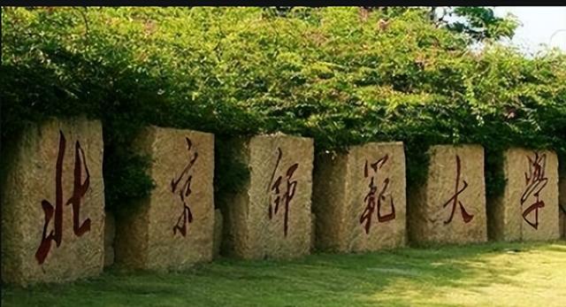 北京邮电大学排名全国第几，北京邮电大学排名全国第几位（北京臭名昭著的3所野鸡大学）