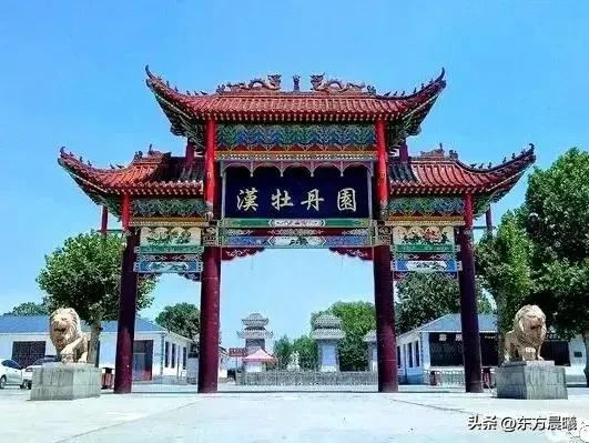 东方晨曦 ll 汉牡丹园·邢台柏乡
