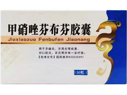 牙疼药最好使的三种药，牙疼药最好使的三种药是哪三种（很多时候并没有正确使用）