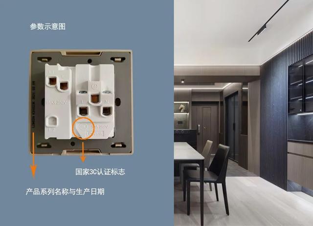 三插头怎么接线三颜色，插座红黄蓝三线如何接（生活妙招，如何选购三孔插座）