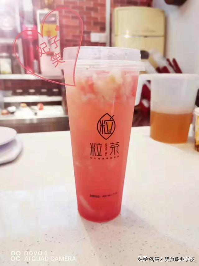 哪里学习做奶茶，学奶茶难不难（冷热饮品果茶奶茶培训）