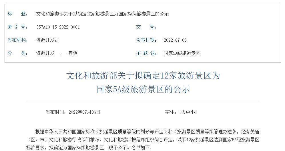 江西有名的景点，江西十大旅游景点排名榜（细数江西13个5A景点）