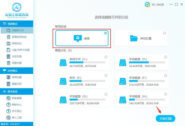 电脑图片打不开的原因是什么，为什么图片在电脑上打不开（电脑照片数据丢失怎么找回来）