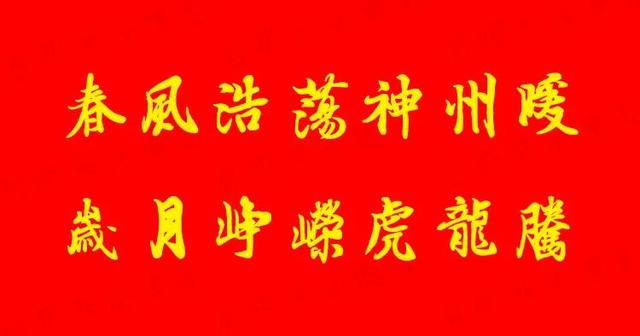 2022年最火繁体字微信昵称420个，2020微信最新昵称繁体字（2022虎年春联大全）