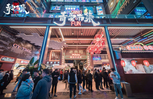 贵阳小吃街哪里最出名，贵阳这5个必去的网红街区