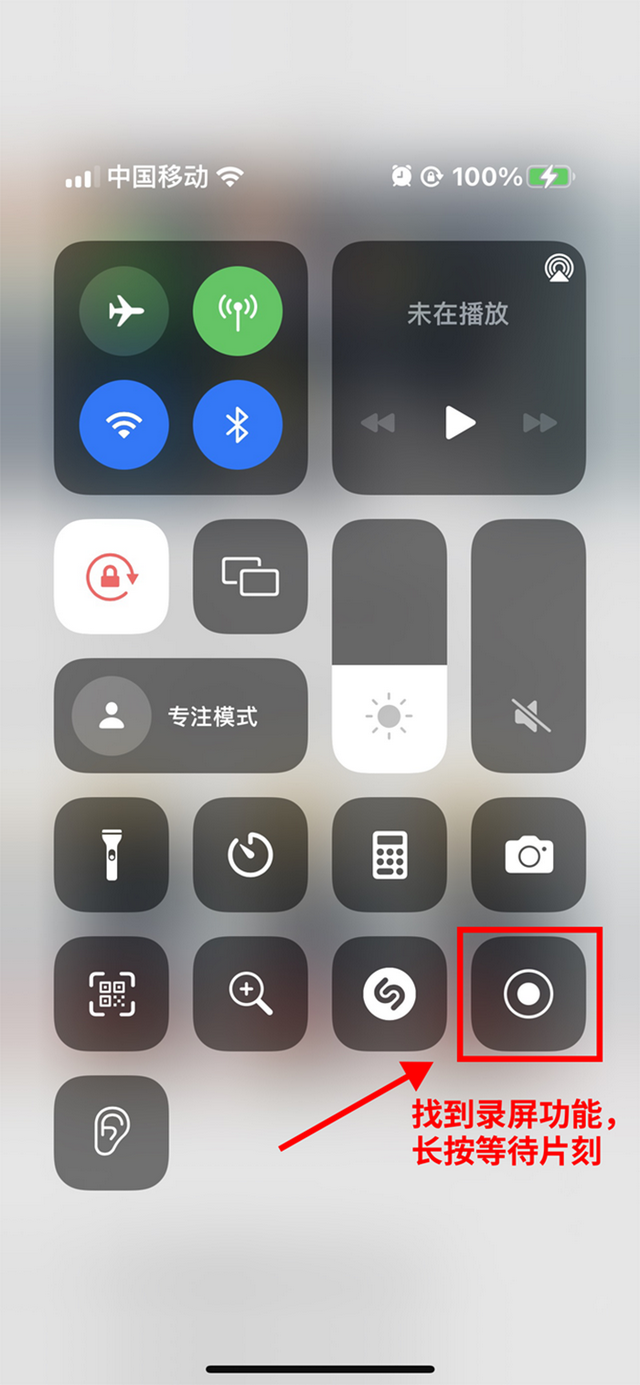 苹果手机屏幕录制怎么没有声音，苹果手机录屏功能没有声音解决方法（用手机录屏怎么把声音录进去）