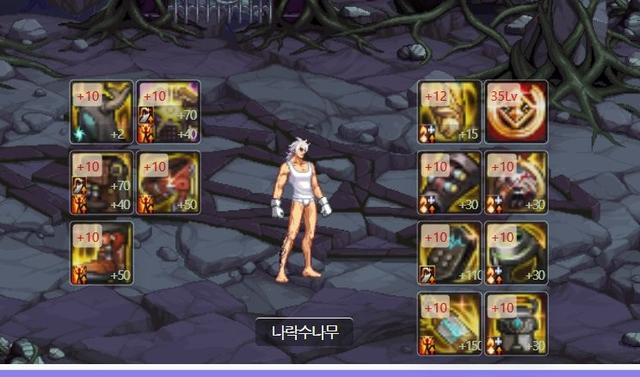 dnf散打穿什么甲，dnf散打技能（韩服110版本目前韩服男格斗装备流派以及CP选择）