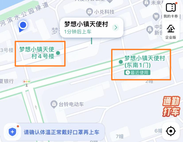 超出流量怎么补救，套餐外流量怎么补救（我就能找到你的位置）