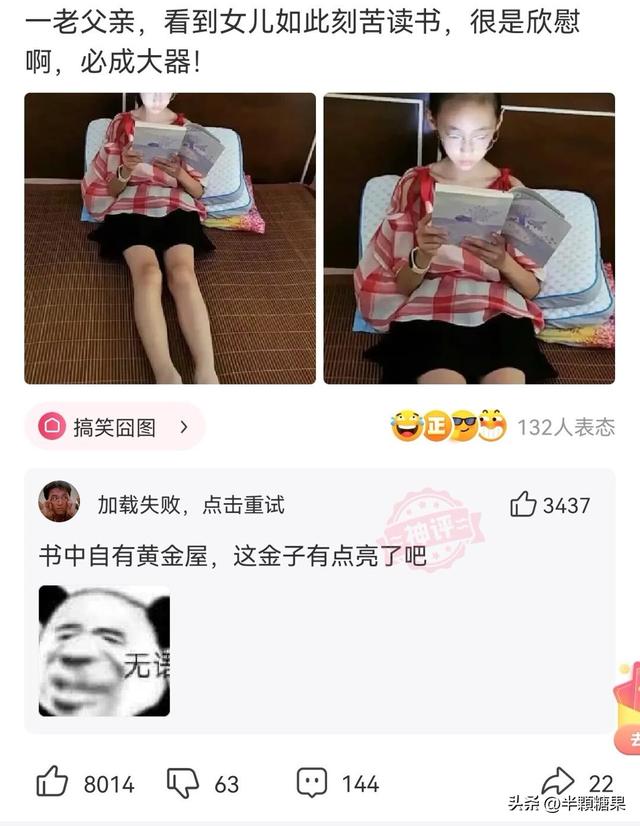 第一次坐飞机的来看看，临时身份证如何登机（你第一次坐飞机是什么体验）