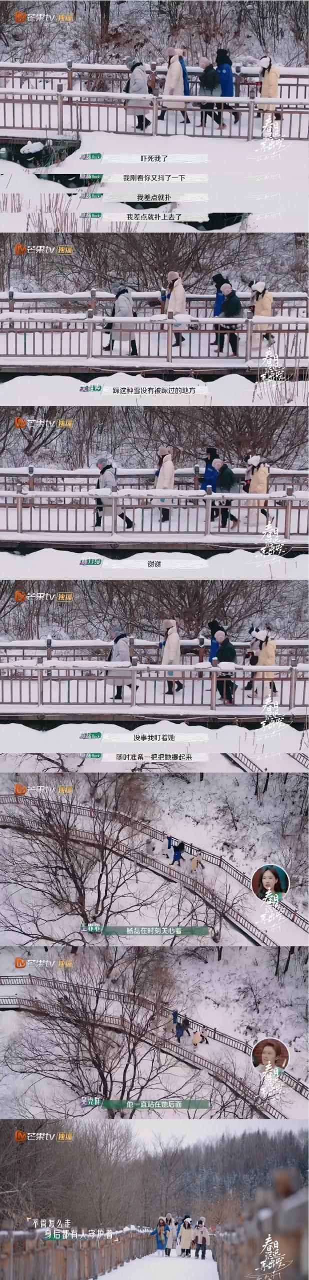 吴昕最甜的cp，吴昕终于踏入恋爱综艺了